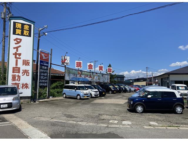 タイセー自動車株式会社 サービス紹介の3つ目