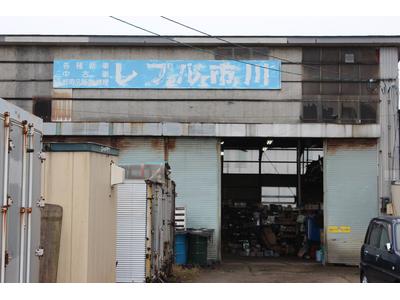 認証工場完備！