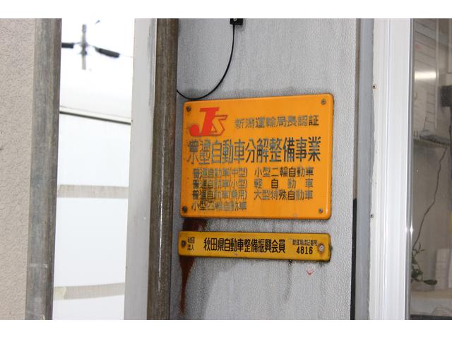 有限会社　レブル市川3