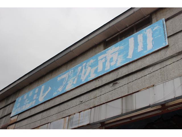 有限会社　レブル市川8