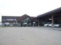 (株)川村自動車工業