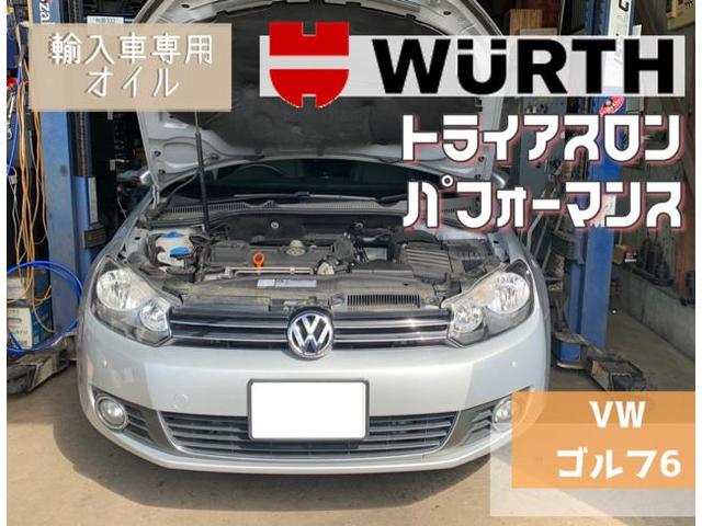 ウルト　エンジンオイル　VW　ゴルフ６　車検