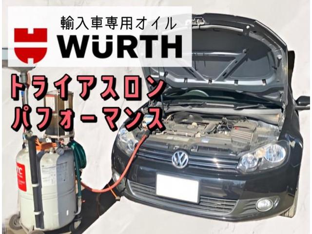 輸入車エンジンオイル　ウルト　トライアスロンパフォーマンス　5W40　VWゴルフ