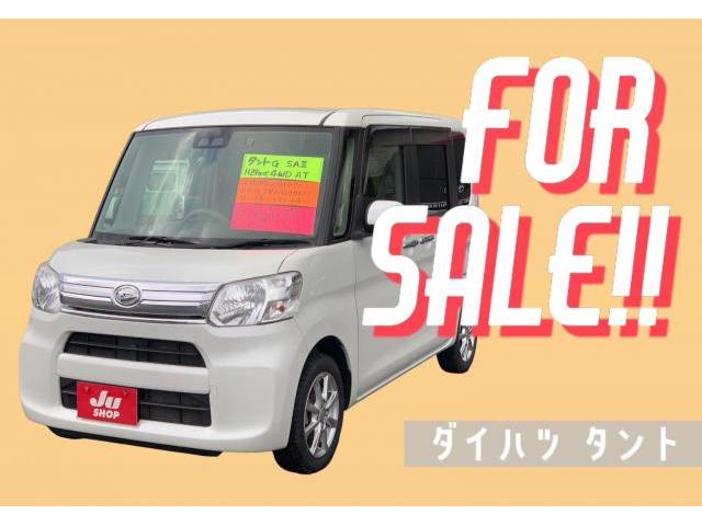 中古車情報　ダイハツ　タント