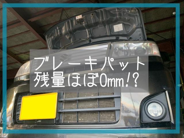 車検　スズキ　スティングレー