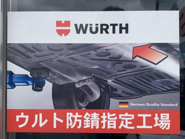 大切な愛車をサビから守ります！ウルト WURTH 錆止め