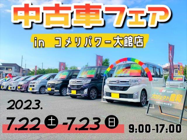 ヘッドライトコーティング　VWゴルフ６