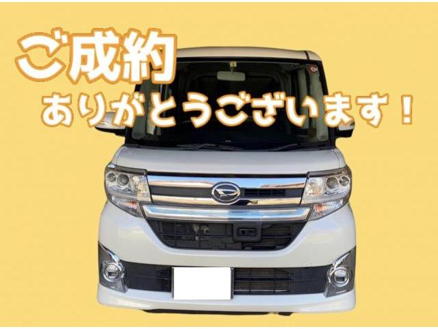 ご成約車　ダイハツ　タント　サビ止め塗装