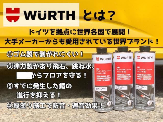 ウルト　サビ止め塗装　新車スイフト