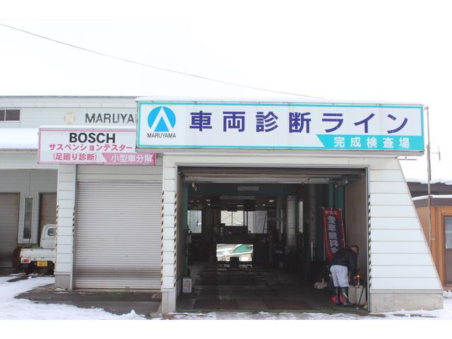 株式会社　丸山自動車整備工場7