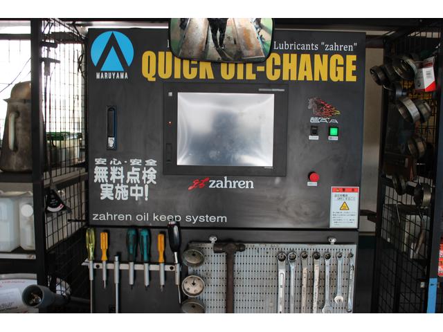 株式会社　丸山自動車整備工場15