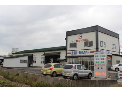 車検、鈑金塗装は本社工場へどうぞ！