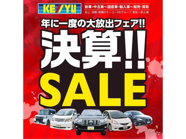 株 ケーユー 仙台若林店 宮城県仙台市 中古車なら グーネット中古車