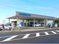 秋田日産自動車(株)南秋店