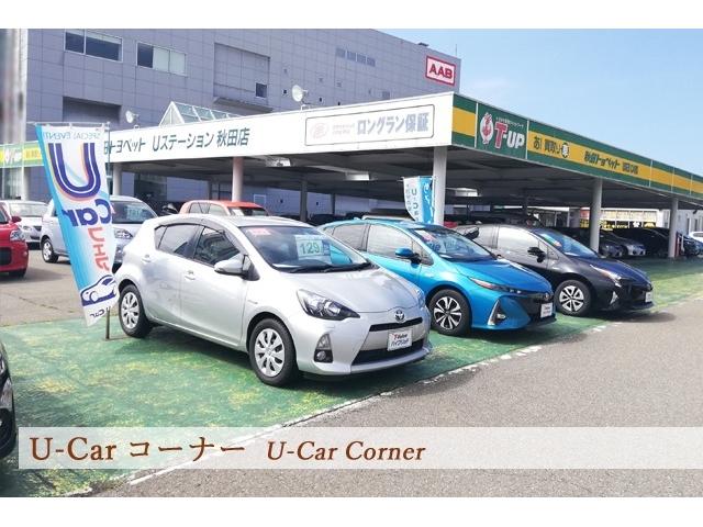秋田トヨペット(株) 秋田店(3枚目)