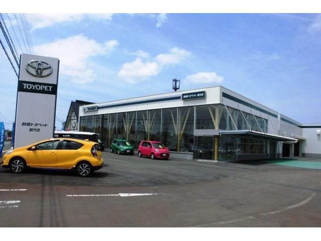 秋田トヨペット 株 能代店 秋田県能代市 中古車なら グーネット中古車
