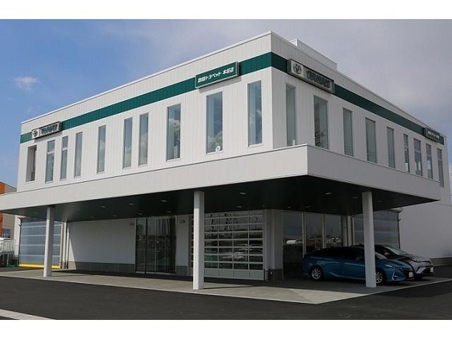 秋田トヨペット(株) 本荘店