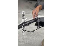 新着の作業実績