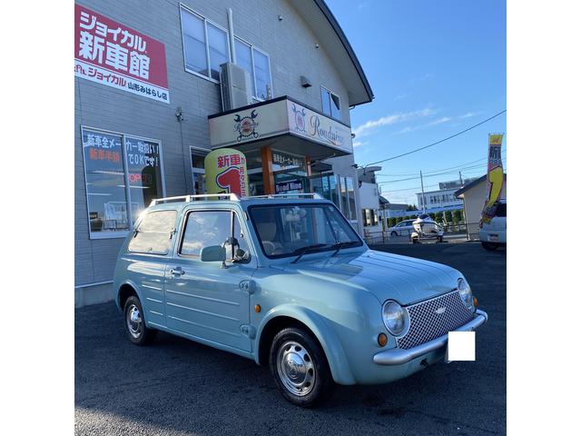 山形県　山形市　車検　車検予約　早期予約割引　日産　パオ