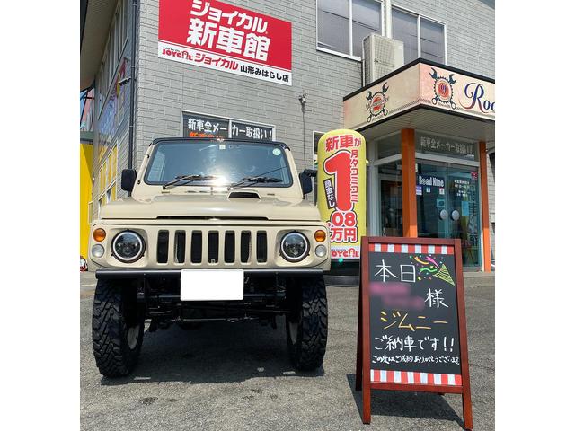 山形県　山形市　中古車　中古車販売　スズキ　ジムニー　リフトアップ　ブロックタイヤ　車検整備