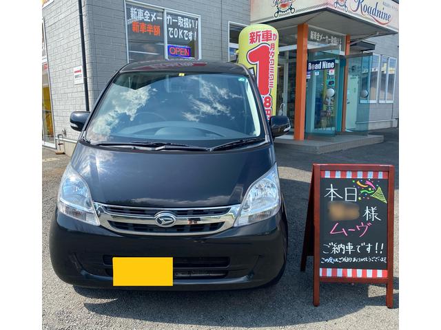 山形県　山形市　中古車販売　車両販売　中古車　ダイハツ　ムーヴ