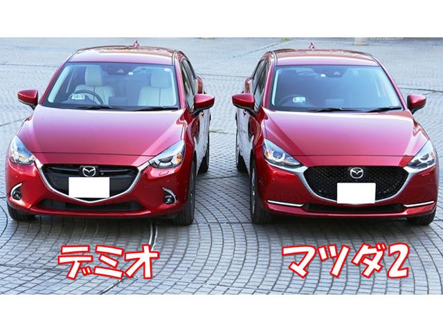 山形県　山形市　新車　新車販売　車両販売　新型　マツダ　マツダ2