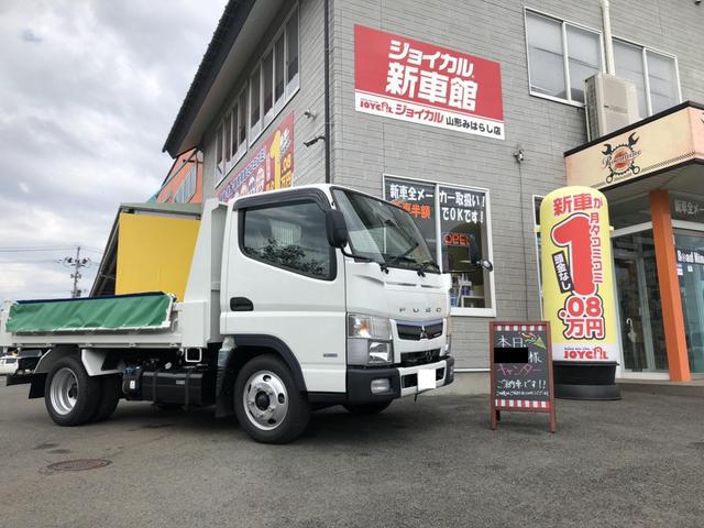 山形県　山形市　新車　新車販売　車両販売　三菱ふそう　キャンター　コボレーン　コボレーン取り付け