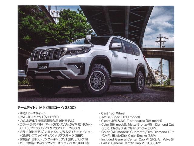 山形県　山形市　リフトアップ　アルミホイール　チームデイトナM9　　スタッドレスタイヤ　アイスガード　トヨタ　FJクルーザー　SUV