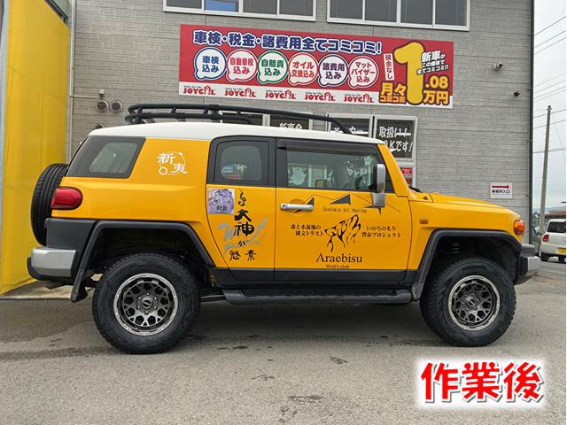 山形県　山形市　リフトアップ　アルミホイール　チームデイトナM9　　スタッドレスタイヤ　アイスガード　トヨタ　FJクルーザー　SUV