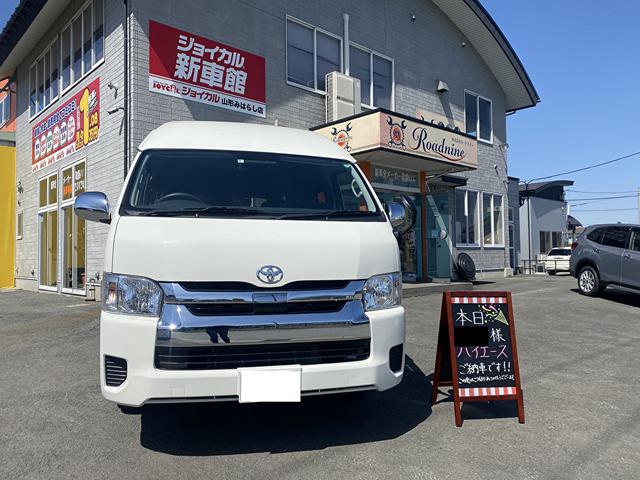 山形県　山形市　新車　中古車　車両販売　販売　ダイハツ　タント　トヨタ　ハイエース