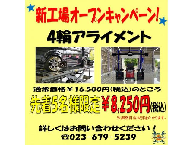 新工場完成のお知らせ