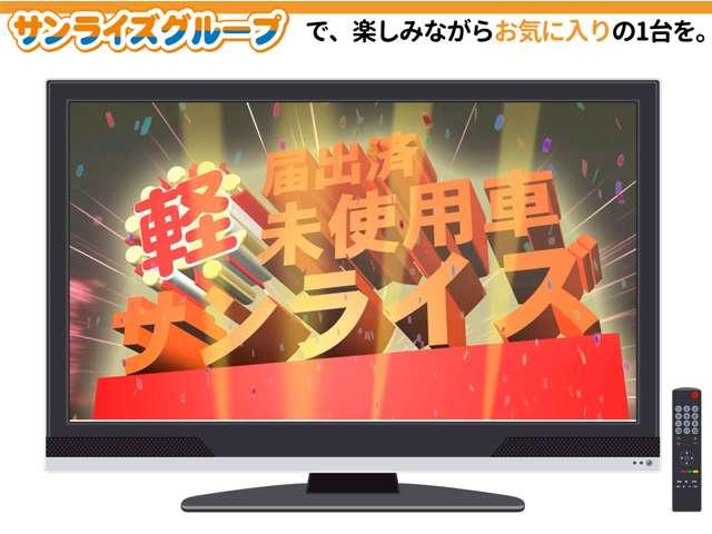 (株)サンライズモータース 青森店(1枚目)