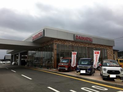 ダイハツにしき　宮本自動車工業（株）の画像