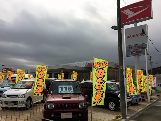 ダイハツにしき　宮本自動車工業（株）4