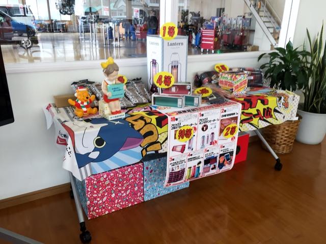 ダイハツにしき　宮本自動車工業（株）9