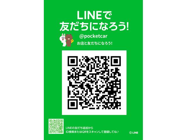 軽自動車専門店 ポケットカー(2枚目)