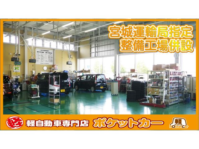 軽自動車専門店 ポケットカー(3枚目)