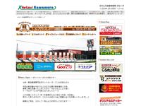 軽自動車専門店 ポケットカー