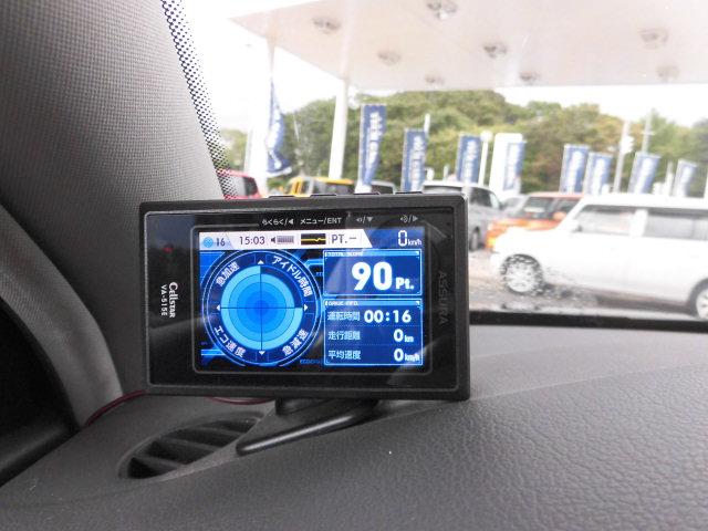 持ち込みレーダー取り付け