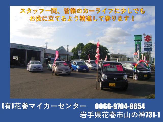 (有)花巻マイカーセンター(6枚目)
