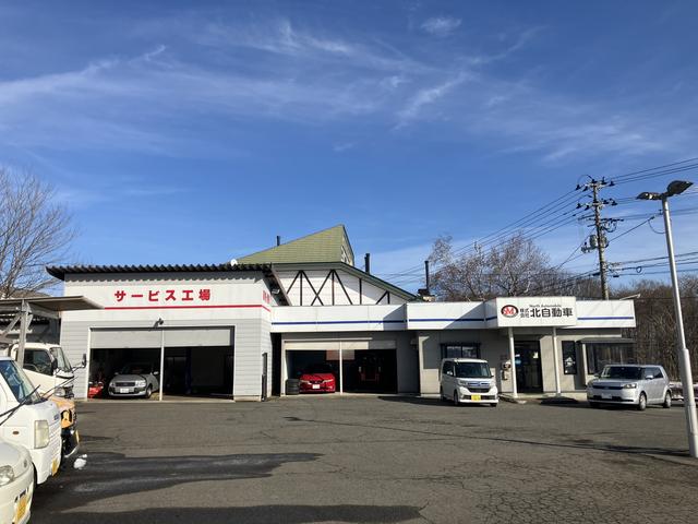 （株）北自動車