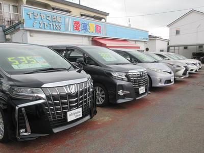 有限会社イシヤマ自販の画像