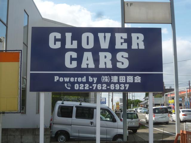 ＣＬＯＶＥＲ　ＣＡＲＳ　（株）津田商会(1枚目)