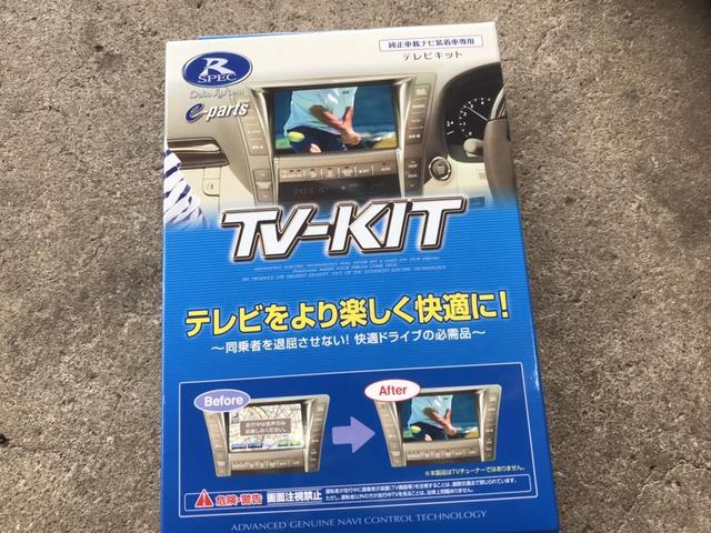 マツダCX-8　持込TVキット取付