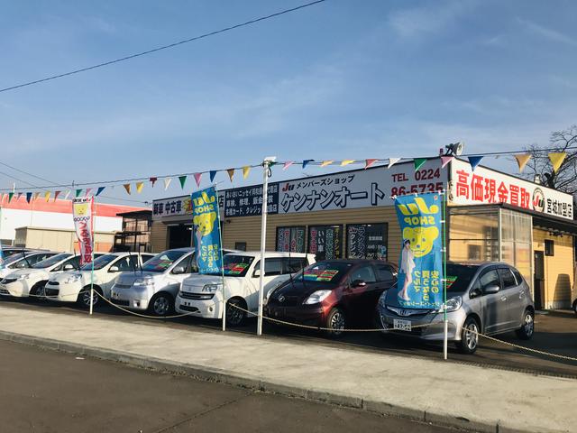 ケンナンオート サービス紹介の1つ目