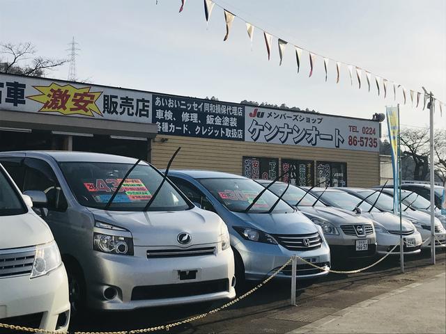 ケンナンオート サービス紹介の2つ目