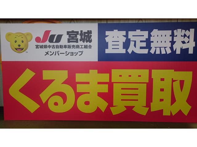 有限会社眞壁自動車(5枚目)