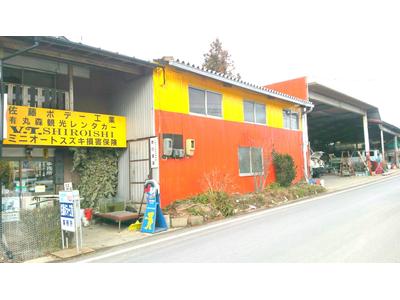 佐藤ボデー工業の画像