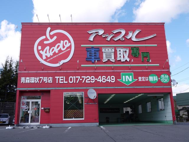 アップル青森環状7号店(1枚目)