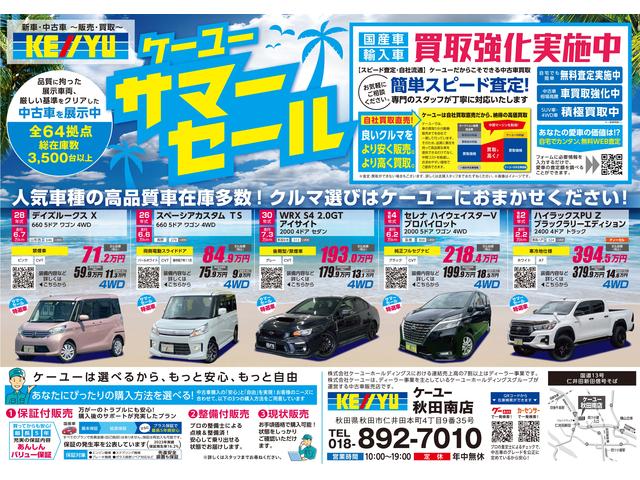 販売店画像